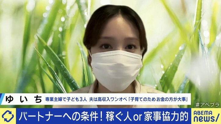 【写真・画像】“高収入でワンオペ or 低収入で家事協力的”、子育てで考えるパートナー像 益若つばさ「大事なのはパートナーのケアでは」　2枚目