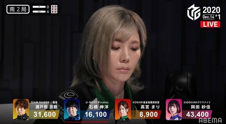 相手が役満、テンパってるって！絶体絶命の“純カラリーチ”にファンが大慌て「あぶなーい！」／麻雀・Mリーグ