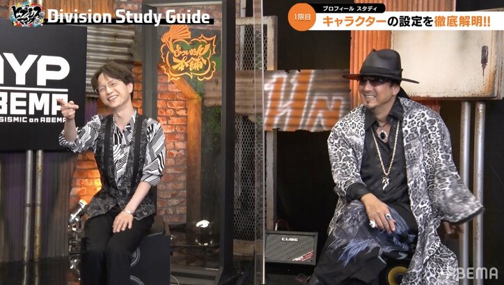 河西健吾＆黒田崇矢のボケに岩崎諒太の華麗なノリツッコミが炸裂！？ まるでトリオ漫才（!?）なオオサカ・ディビジョン“どついたれ本舗”講座開催『ヒプノシスマイク Division Study Guide #5』