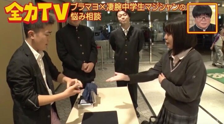 同世代女子が怖い…中1男子の苦手克服に、芸人ライスが奔走