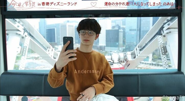 一番モテていたイケメン男子・のあが一人ぼっちになり涙…ノンスタ井上も「なよなよするな！」と喝　『今日好き』香港編第4話