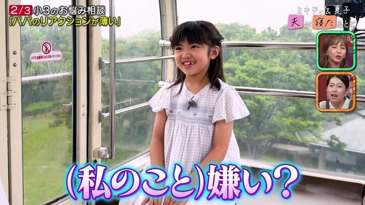 【写真・画像】藤本美貴「この時代にもう1人産みたくなっちゃう」と漏らした理由「無料ってすごくない？」　2枚目