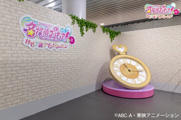 [照片/圖片] 《名偵探光之美少女！展》於橫濱開幕！介紹體驗型解謎與限定工作坊等矚目亮點 2