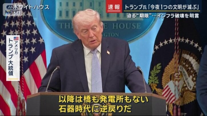 アメリカ トランプ大統領