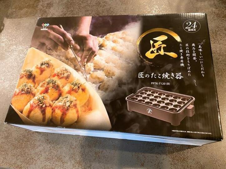  堀ちえみ、ドンキで購入した調理家電を紹介「買い直したいものもあり」 