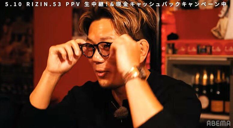 「全然顔ちゃうやん」皇治、“美人元カノ”との秘蔵2ショット写真に榊原CEOツッコミ 「ホンマ整形してないよ」皇治タジタジ
