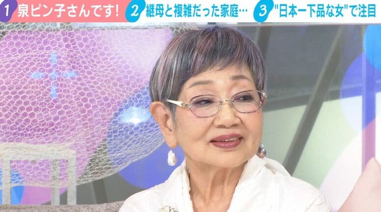 事務所とトラブルで数億円の借金背負い…泉ピン子（78）波乱万丈の人生明かす「こんなにギャラ取ってたのかあのババアと思って」