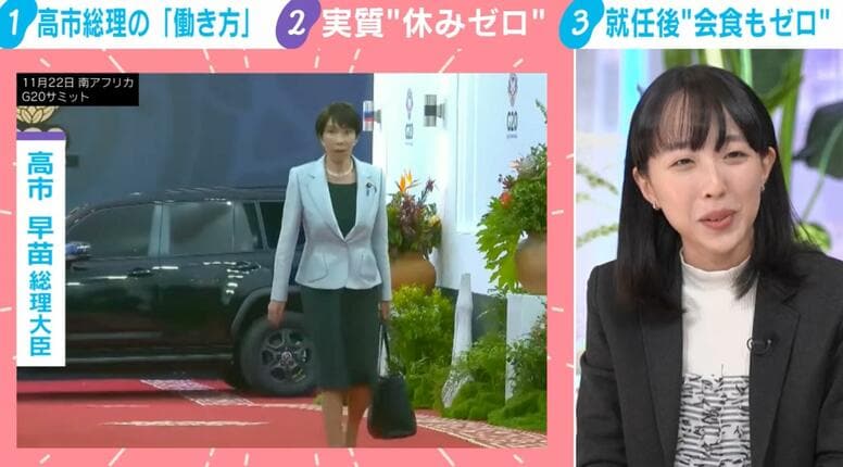 高市総理愛用の“早苗バッグ”…そんな場所でも自分で？記者同士で話題になった注目映像「周りが持ちましょうか？と声をかけても…」