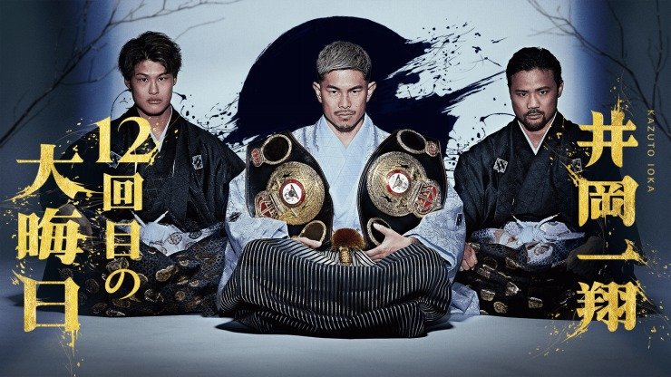 ABEMAが12月31日開催『Lifetime Boxing Fights18』の独占無料生
