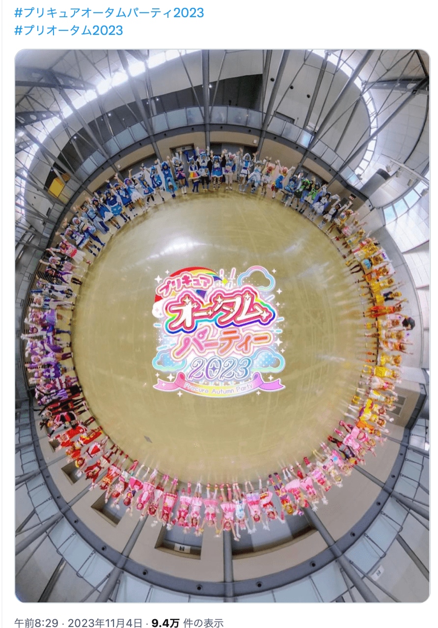 約100人で“プリキュアオールスターズ”の圧巻コスプレに反響…プリキュア声優も感激の声「愛しかない」 | アニメニュース | アニメフリークス