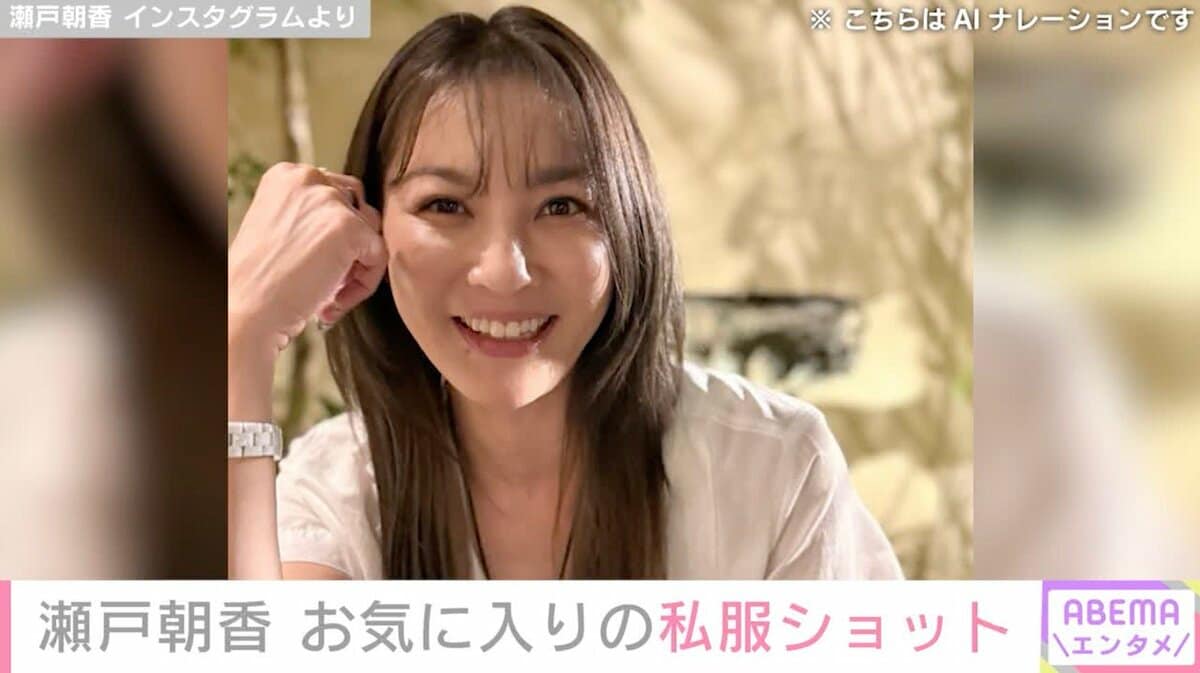 井ノ原 快彦 結婚 何歳