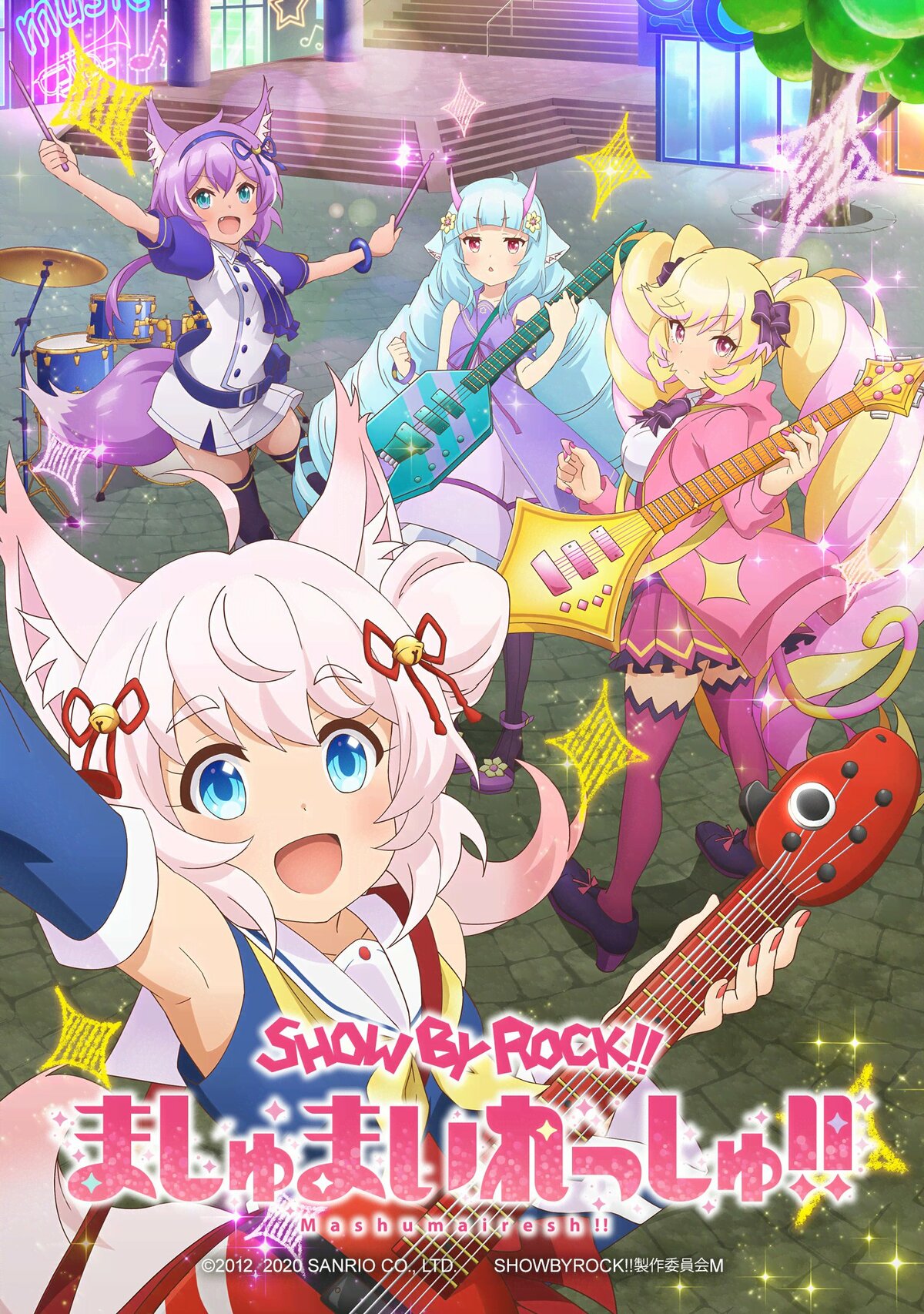 アニメ「SHOW BY ROCK!! ましゅまいれっしゅ!!」第4話、デルミン