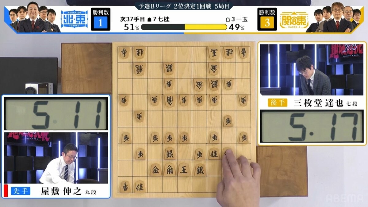 美濃崩し180 (屋敷伸之の忍者将棋)