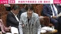 蓮舫氏VS高市総理 「総理、国会への出席はおイヤですか？」ゴング直後の“ジャブ”に高市総理が“笑顔”で応戦…ヤジが飛ぶ中で論戦 