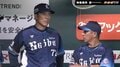 西武OB「昔ならガチギレされてる！お前が決めんなよ」 ビックリだけど… これこそが“ライオンズの野球”　西武・平良の“申告敬遠リクエスト”と松井稼頭央監督の対応が話題に