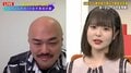 ラスアイ久保田沙矢香「演技の練習です」クロちゃんへの罵声が大迫力「目障りなんだよ、あっち行けよ！」