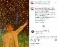 須田亜香里のイルミネーションを楽しむ姿にファン称賛「彼女感半端ない」「やっぱ笑顔が素敵」