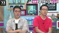 「とりあえず乳に頼る」“プールにいるブスあるある”におぎやはぎ納得(AbemaTV)