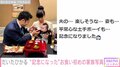 だいたひかる、“長男のお食い初め”の家族写真を公開「本当幸せな一日だった」