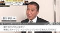豊川孝弘七段の止まらない高速ダジャレラッシュ「ベン・ジョンソン(便所)」「吉幾三(よし、行くぞ)」「キンチョール(緊張)」/将棋・ABEMA師弟トーナメント