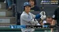なぜここで…？大谷翔平、不適な笑みを浮かべ…カメラが捉えた46号ホームラン“直前”の表情が話題「やっぱりルーキーキラー」