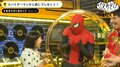 スパイダーマンが「声優と夜あそび」に生出演　“珍獣”金田朋子の勢いにたじたじ