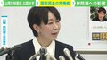  “山尾志桜里氏の公認見送り”決定…不倫疑惑だけではない？公認見送りの理由は？ 専門家「政策的な不一致の問題も大きい」
