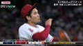 大谷翔平に球審の投げたボールが…「あぶねー」の表情に「怪我させないで」心配の声続々