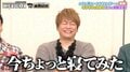 香取慎吾、収録中に居眠り「香取さん寝ないで！」番組プロデューサーも注意