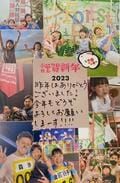 金田朋子、夫・森渉に指摘された字「小さい字ってどうやったら書けるんだろう」 