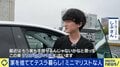 「テスラで暮らす」ミニマリストの新生活 EVは“動く高級カプセルホテル”自動運転にも期待