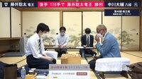 【動画】中川八段の珠玉コメント「宝くじに当たったようなもの」（12:45頃～）