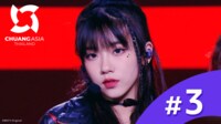 CHUANG ASIA - CHUANG ASIA - #3:テーマソング課題&ステージ
