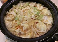 ナオコの旦那『久しぶりの…もつ鍋❗️』