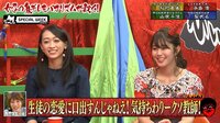 【無料】必殺！バカリズム地獄-#20手島優の下着はリオのカーニバル？力士のキャスティングを頼まれる山根千佳 - Abemaビデオ | AbemaTV（アベマTV）
