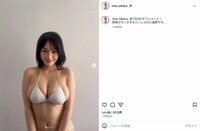 高野真央、ボリューム感あふれる水着姿に「魅力爆発でヤバい」「可愛すぎてつらい！」などファン絶賛