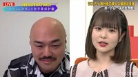 ラスアイ久保田、クロちゃんに罵声