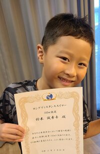 小原正子『涙☆』