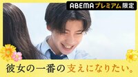 初めての彼氏に叶えて欲しいことは？