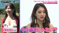 「マッサージ得意です」セクシーアピール