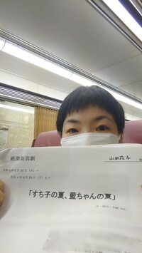 山田花子『初めてのお店』