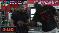 【映像】K-1レジェンド、日本ヘビー級王者に衝撃ボディ