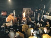 武尊『護摩行へ』