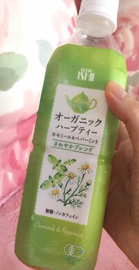 上原さくら『成城石井でいつも買うのは...』