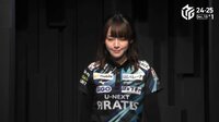【映像】転がったイスを見て笑いを堪える瑞原明奈