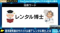 「マンボウレンタル博士」とは? 広がるレンタルの意外なジャンル