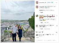 新木優子、竹内涼真との制服2ショットを披露しファンから「かわいすぎ」「ラブラブ」と悶絶の声