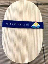 渡辺美奈代『使い続けて。。。15年❓』