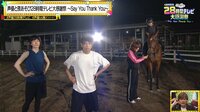 世紀の異種短距離レース!声優vs馬