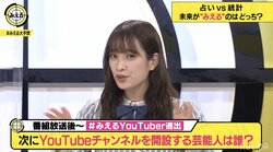 日向坂46佐々木久美、霜降り明星のYouTubeを毎日チェック「お話しているだけで面白い」